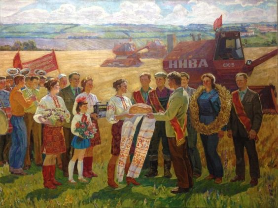 «Награждение комбайнеров» 1970 е - «Награждение комбайнеров»