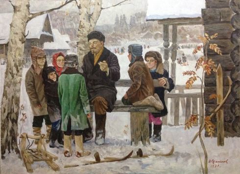 «Ленин и дети» 1973 - Степанов Иван Григорьевич