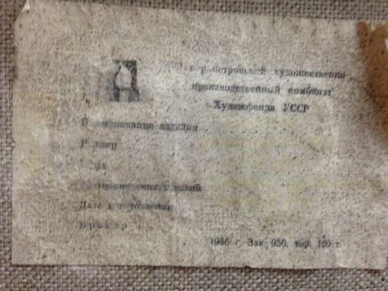 «Натюрморт с хлебами»-Потапенко Андрей Ильич