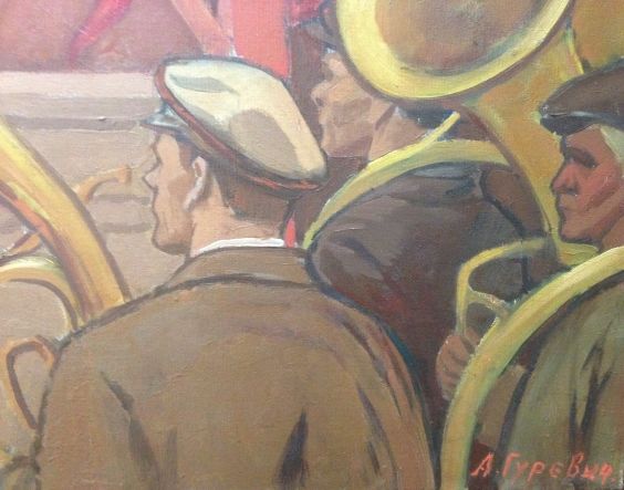 «Вся власть Советам !»-Гуревич Александр Михайлович