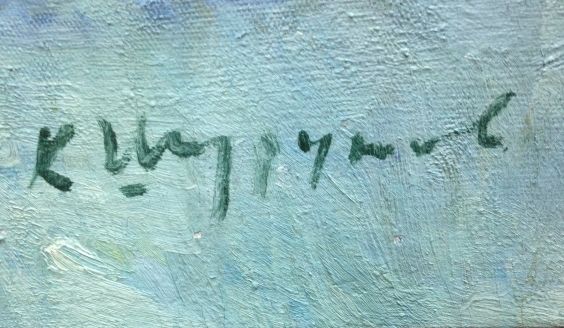 «Награждение передовиков»-Шурупов Константин Алексеевич