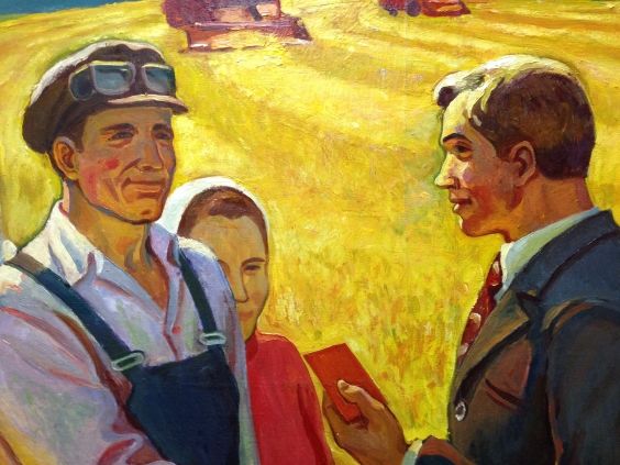 «Награждение комбайнера»-Лоза Адольф Иванович