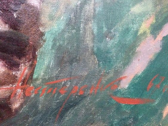 «В.И.Ленин на охоте»-Нестеренко Борис Григорьевич