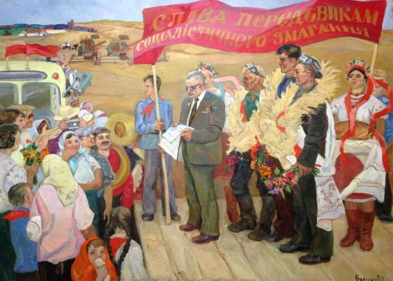 «Награждение передовиков» 1974 - Баринова-Кулеба Вера Ивановна