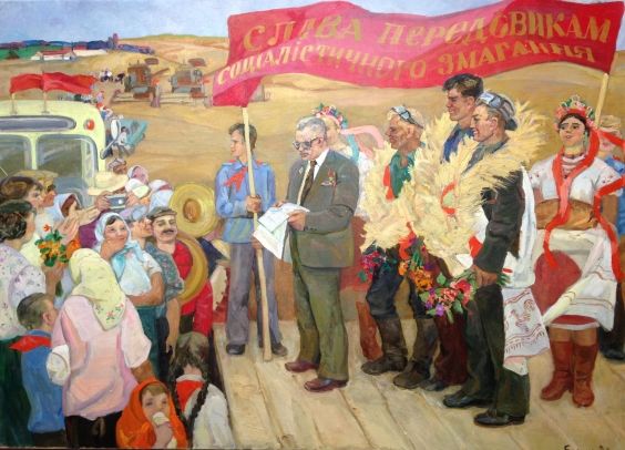 «Награждение передовиков»-Баринова-Кулеба Вера Ивановна