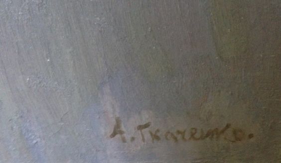«Свадьба»-Ткаченко Андрей Зиновьевич