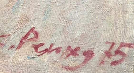 «Свадьба»-Репка Сергей Никанорович