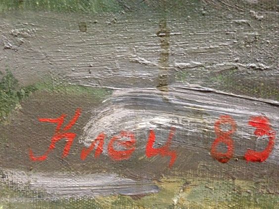 «Оператор машинного доения Доскалюк Р.И.»-Клець Иван Тарасович