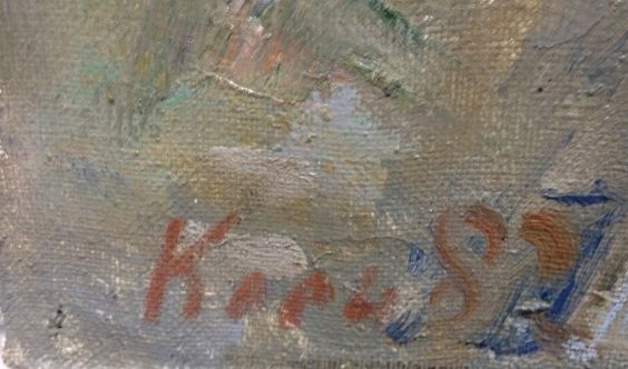 «На посту старшина милиции Пантя»-Клець Иван Тарасович