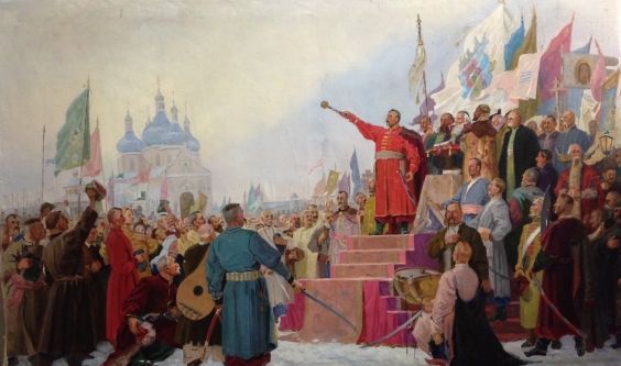 Переяславская Рада» 1950 е - Переяславская Рада»