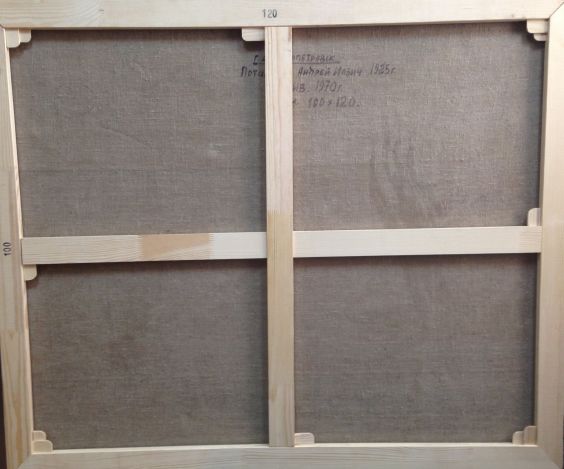 «Разлив»-Потапенко Андрей Ильич