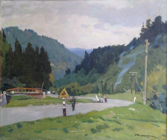 «Дорога в горах» 1950 е - Кашшай Антон Михайлович