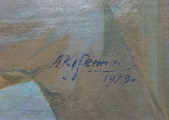 «Ленин в Горках»-Куренной Андрей Никифорович