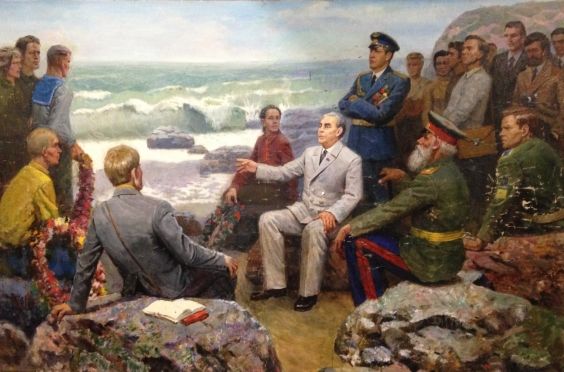 «Леонид Ильич Брежнев на Малой Земле» 1978 - Шматько Леонид Александрович