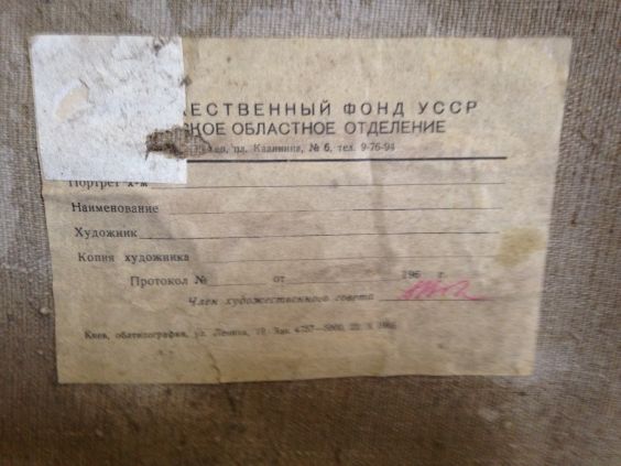 «Герой гражданской войны Николай Щорс»-Шаталин Виктор Васильевич