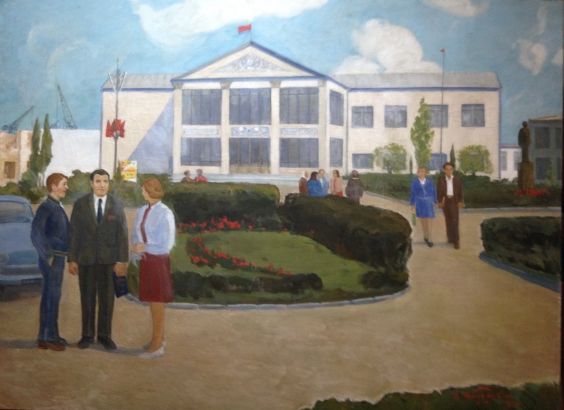 «Совхоз Солнечный в будни» 1975 - Тодоров Михаил Дмитриевич