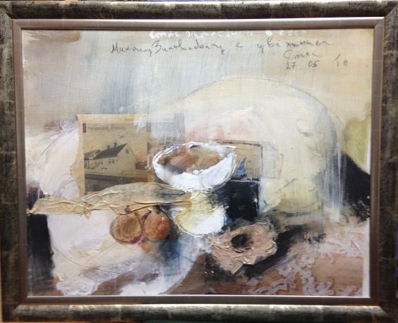 «История праведного лота»-Жалобнюк Станислав Васильевич