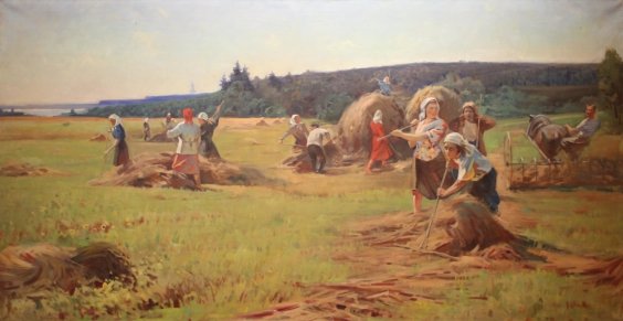 «Клевер убирают» 1970 е - «Клевер убирают»