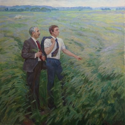 «Отец и сын» 1970 е - «Отец и сын»