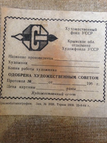 «Князь Голицин Лев Сергеевич»-Прохоров Константин Александрович