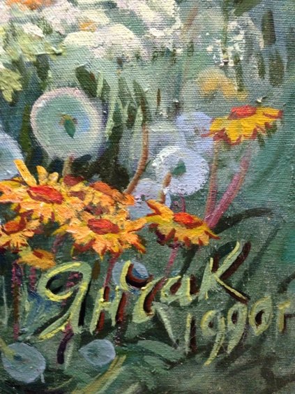 «Лето»-Янчак Елена Вацлавовна