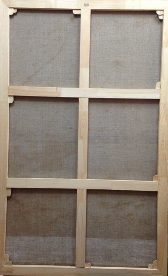 «Лето»-Янчак Елена Вацлавовна