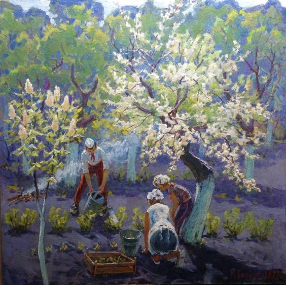 «Садим Сады» 1977 - Беркута Коммунар Савельевич