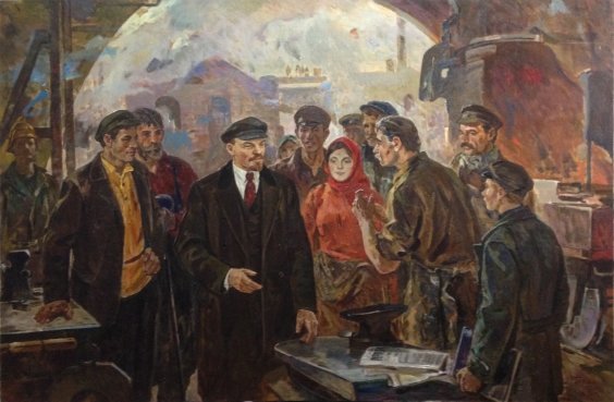 «Ленин с рабочими з-да Серп и Молот» 1986 - Горшков Николай Дорофеевич
