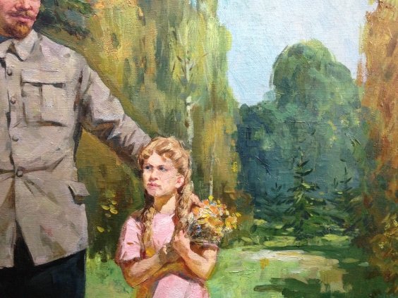 «В.И. Ленин среди детей»-Сидоров Алексей Евдокимович