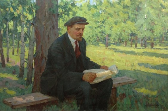 «Ленин в Сокольниках» 1962 - Максименко Александр Григорьевич