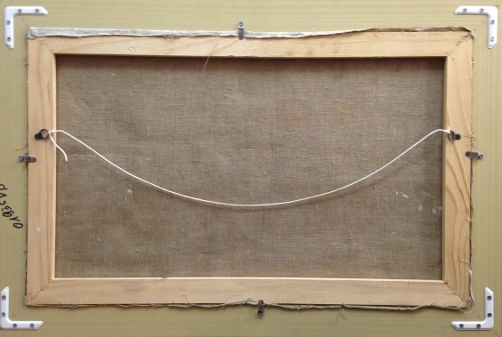 «Морской прибой»-Чегодар Василий Дмитриевич