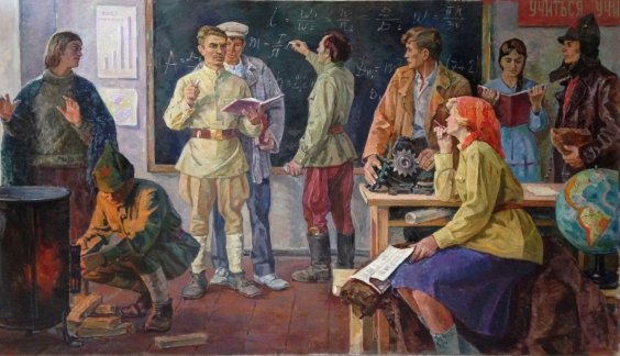 «Рабфаковцы»-Васильченко Илья Ефимович