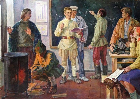 «Рабфаковцы»-Васильченко Илья Ефимович