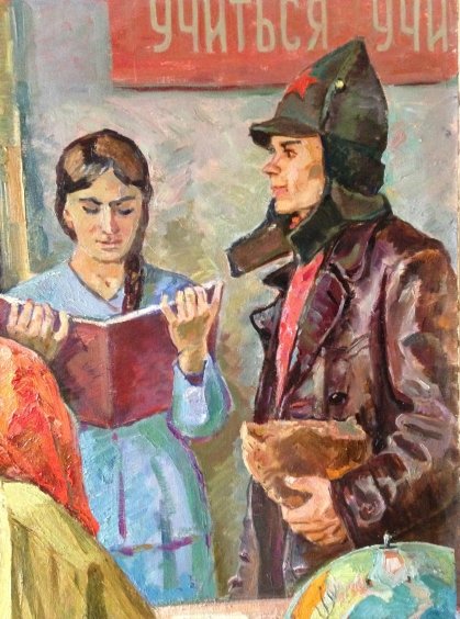 «Рабфаковцы»-Васильченко Илья Ефимович