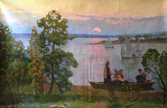 «Песня над Десной» 1950-1960 - Туровецкий Леонид Маркович