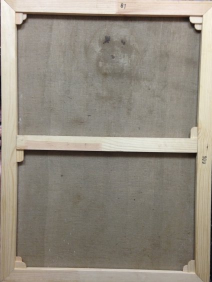 «Портрет художника и педагога Панина Михаила Никитича»-Белов Виктор Емельянович