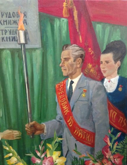 “Transfer of the labor relay race to the young”-“Transfer of the labor relay race to the young”