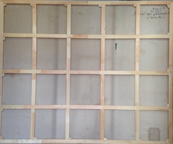 «Память»-Клець Иван Тарасович