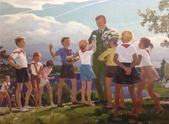 «Гагарин в Артеке»-Ломыкин Константин Матвеевич