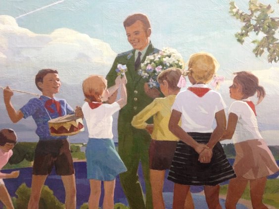 «Гагарин в Артеке»-Ломыкин Константин Матвеевич