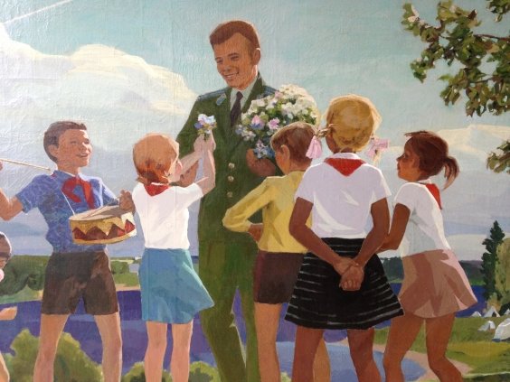 «Гагарин в Артеке»-Ломыкин Константин Матвеевич