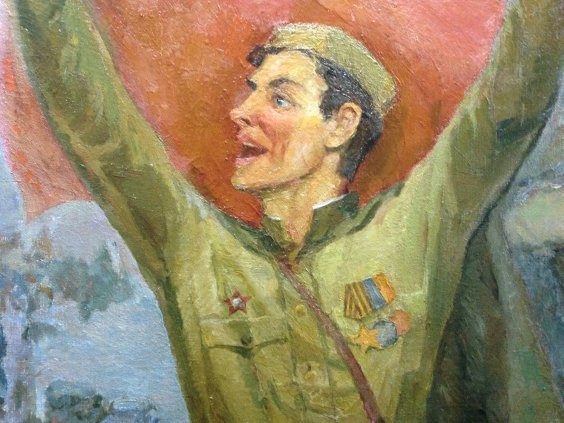 «Победа 1945»-Янчак Елена Вацлавовна