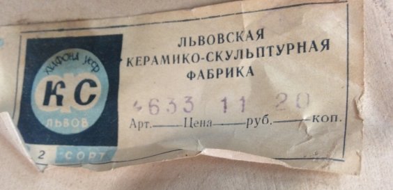 Декоративное блюдо «Сенокос. Семья» ЛКСФ-Декоративное блюдо «Сенокос. Семья» ЛКСФ