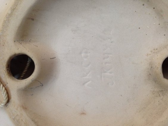 ЛКСФ Декоративная тарелка «Музыканты»-Кичула Григорий Федорович