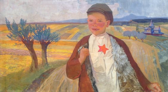 «1 Сентября» 1960 - Скосаренко Владимир Ильич