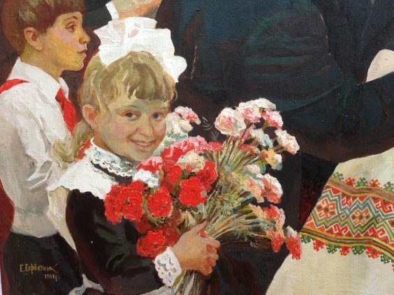 «Высокая встреча»-Серветник Станислав Марьянович