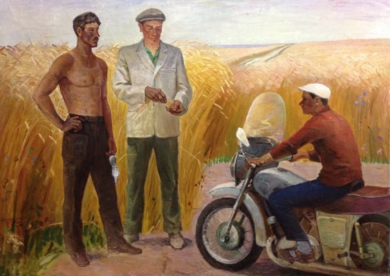 «Пшеница поспела..» 1973 - Волошенюк Г.