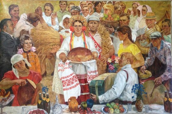 «Праздник Урожая» 1970  - Гевелюк Николай Петрович