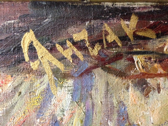 «Аромат Жасмина»-Янчак Елена Вацлавовна