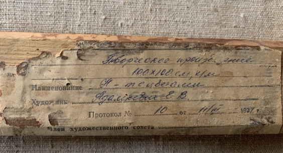 Натюрморт «Дары Лета»-Адамкевич Е.В.